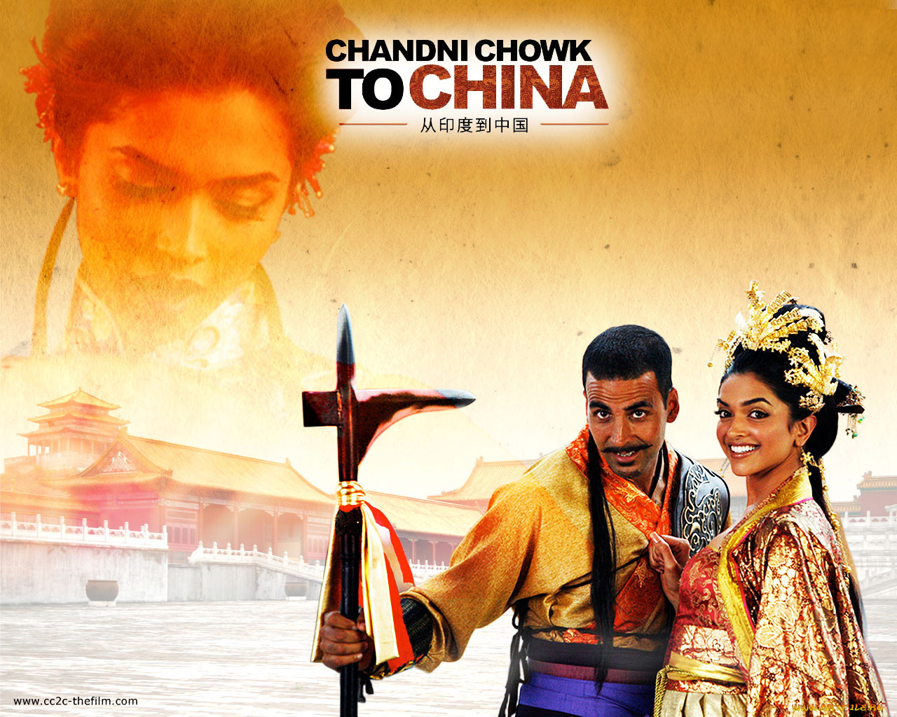 chandni, chowk, to, china, , 